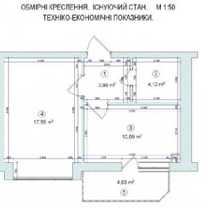 Новостройка, Львов, Ерошенка