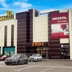 ТЦ Эпос, Харьков