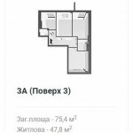 ЖК 360, Ровно