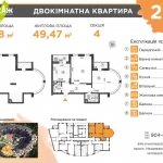 ЖК Вернисаж, Житомир