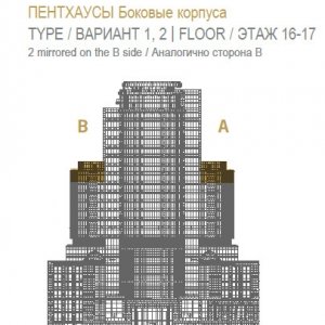 H-Tower, Київ