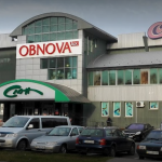 ТЦ Слон, Луцьк