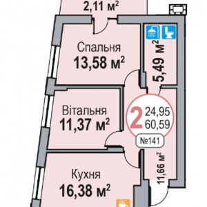 Еко Дом на Трускавецкой, Львов