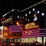 ТРЦ Аврора, Запоріжжя