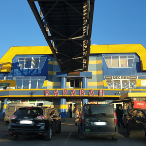 ТЦ Караван, Луцьк