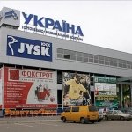 ТРЦ Украина, Харьков