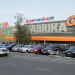 ТРЦ Фабрика, Херсон