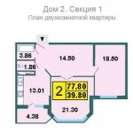 ЖК Коцюбинский, Киев - Коцюбинское