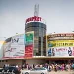 ТЦ Формаркет, Чернівці