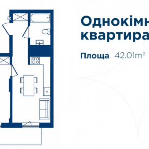 ЖК Zagorsky, Ужгород