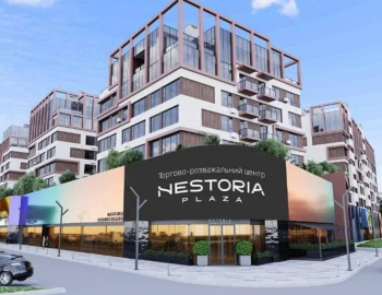 ТЦ Nestoria Plaza, Ужгород