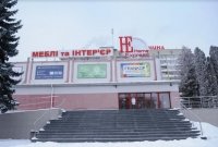 ТЦ Home Express, Тернопіль