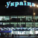 Универмаг Украина, Киев
