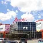 ТЦ Мир, Полтава
