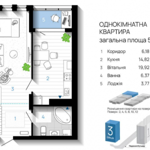 ЖК А5, Івано-Франківськ