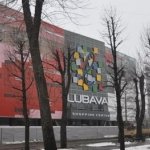 ТРЦ Любава, Черкаси