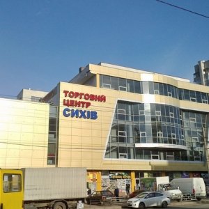 ТЦ Сихов, Львов