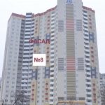 ЖК Эврика, Киев