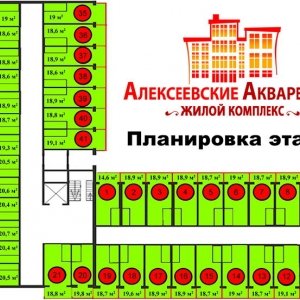 ЖК Алексеевские Акварели 2, Харьков