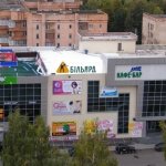 ТЦ Арена, Рівне