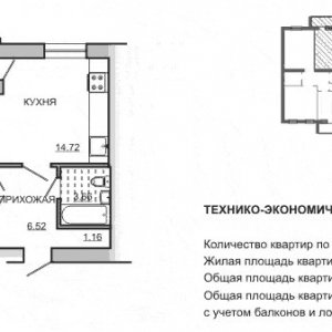 Новобудова, Одеса, Чернігівська