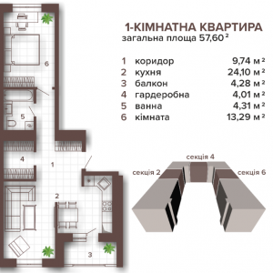 ЖК Магнолія Парк, Івано-Франківськ