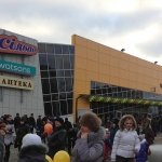 ТЦ ВАМ, Львів, Широка