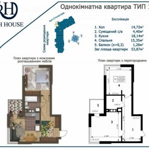 ЖК Rich House (Рич Хаус), Киев, Столетова