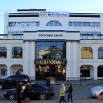 ТЦ Європа, Трускавець