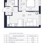 ЖК Avalon Holiday, Сокільники