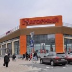 ТЦ Нагорный, Днепр