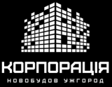 Корпорація новобудов Ужгород