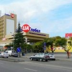 ТЦ Глобал, Житомир