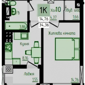 ЖК Смарагд, Чернівці