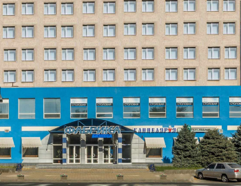 БЦ Фабрика бизнеса, Одесса