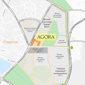 ТЦ Agora, Хмельницький