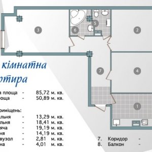 Новобудова, Івано-Франківськ, Коновальця