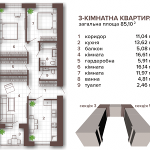 ЖК Магнолія Парк, Івано-Франківськ