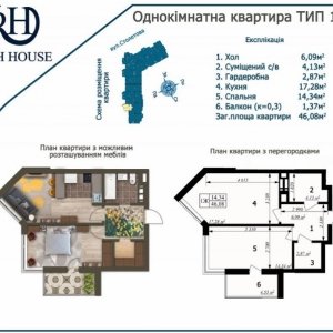 ЖК Rich House (Рич Хаус), Киев, Столетова