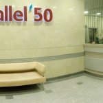 БЦ Паралель 50, Харків