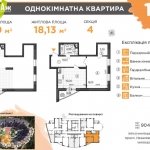 ЖК Вернисаж, Житомир