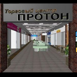 ТЦ Протон, Харків