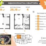 ЖК Вернисаж, Житомир
