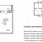 Новострой, Одесса, Черниговская