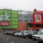 ТРЦ Променада Парк, Київ