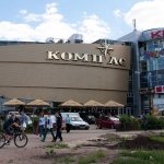 ТРЦ Космос, Харьков