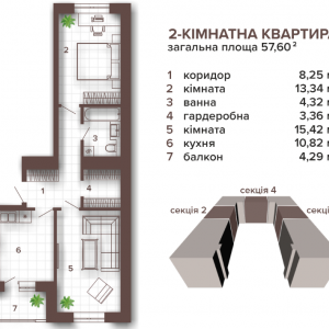 ЖК Магнолия Парк, Ивано-Франковск