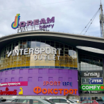 ТРЦ Dream Town, Київ