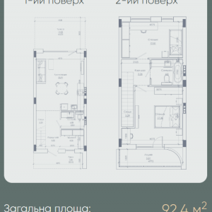 Коттеджный городок ONE CLUB VILLAGE, Одесса