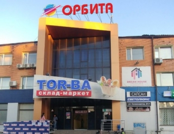 ТЦ Орбіта, Миколаїв